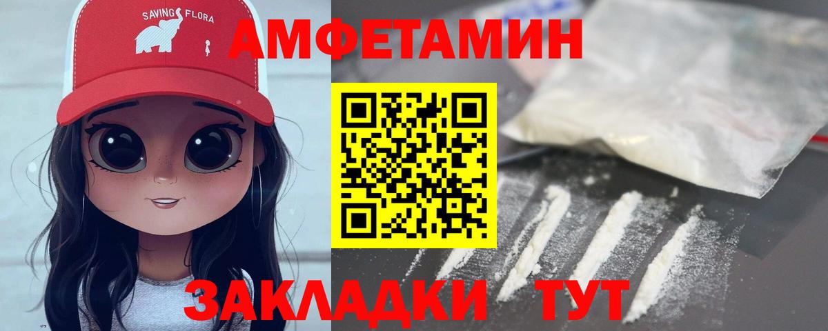 Первитин кристалл  МЕТАМФЕТАМИН  Нарткала  Первитин кристалл  Вход с VPN 