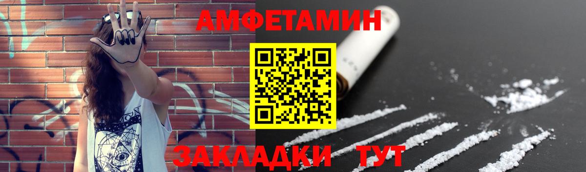 Метамфетамин витя Нарткала