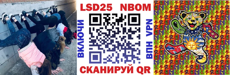 Марки 25I-NBOMe 1,5мг  omg как войти  Нарткала  цена  
