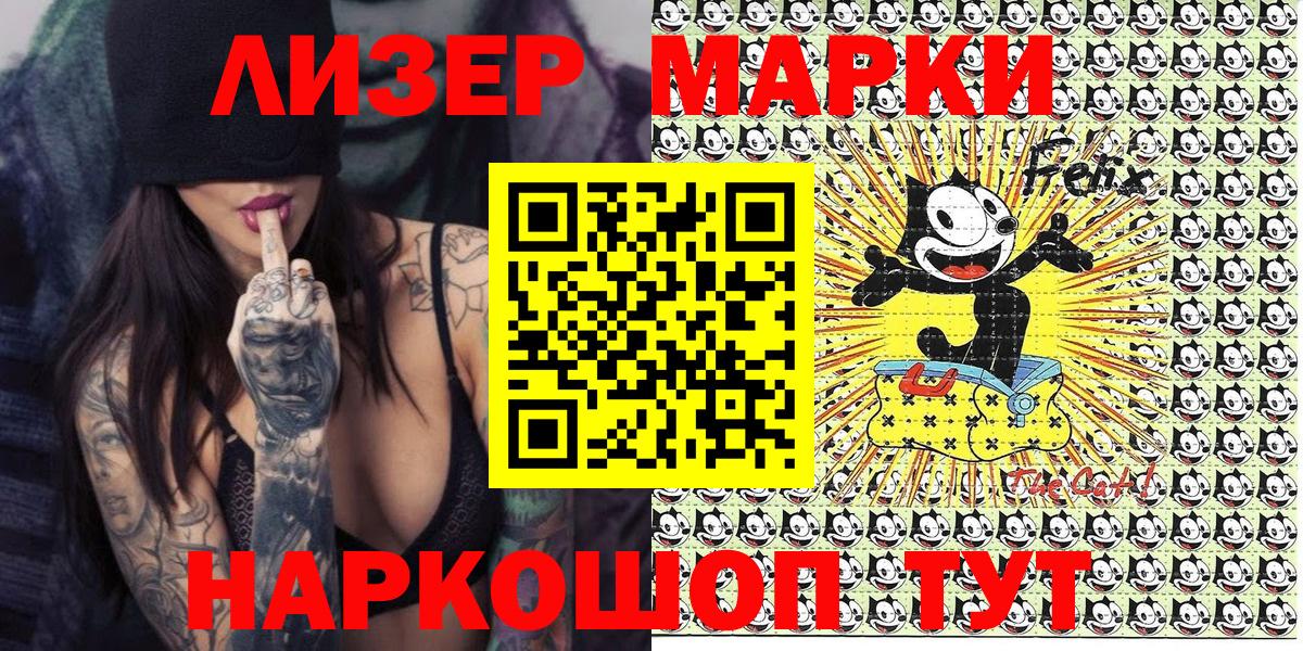 Марки N-bome 1500мкг  Вход с VPN  Марки N-bome  Нарткала  Марки N-bome 1500мкг 