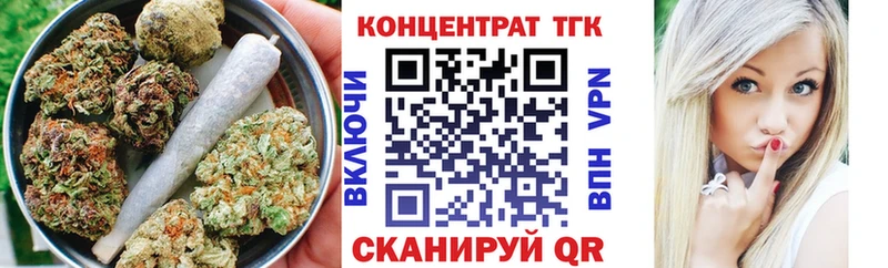 ОМГ ОМГ ссылка Нарткала ТГК вейп с тгк где купить наркотик