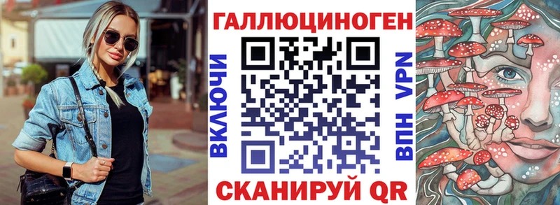 Псилоцибиновые грибы ЛСД  купить наркотики цена  Нарткала 