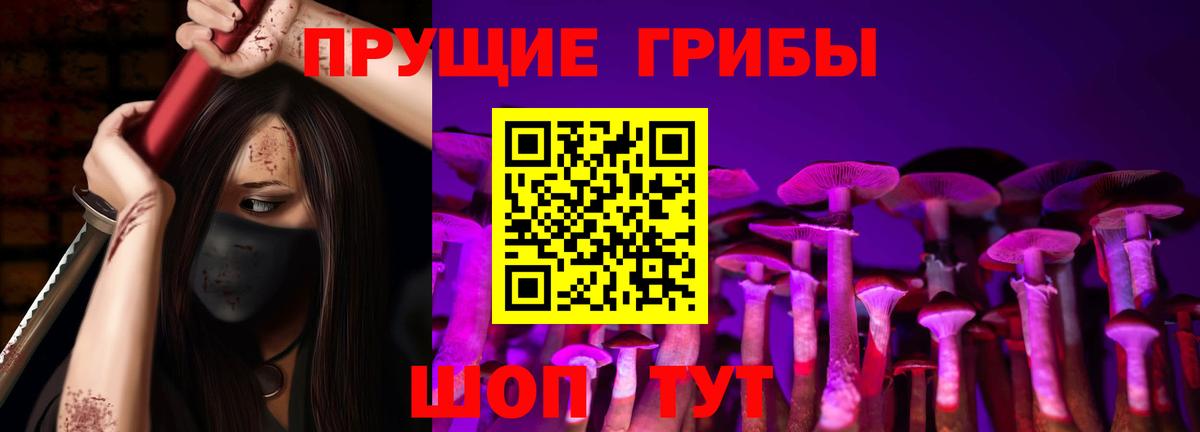 Галлюциногенные грибы мухоморы Нарткала